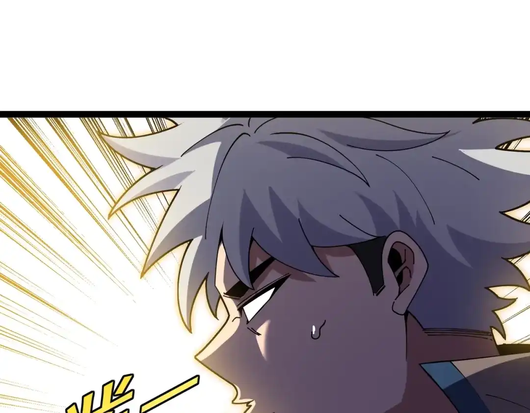 铸星泰坦 第5话 出发！弗兰德尔！ 第61页