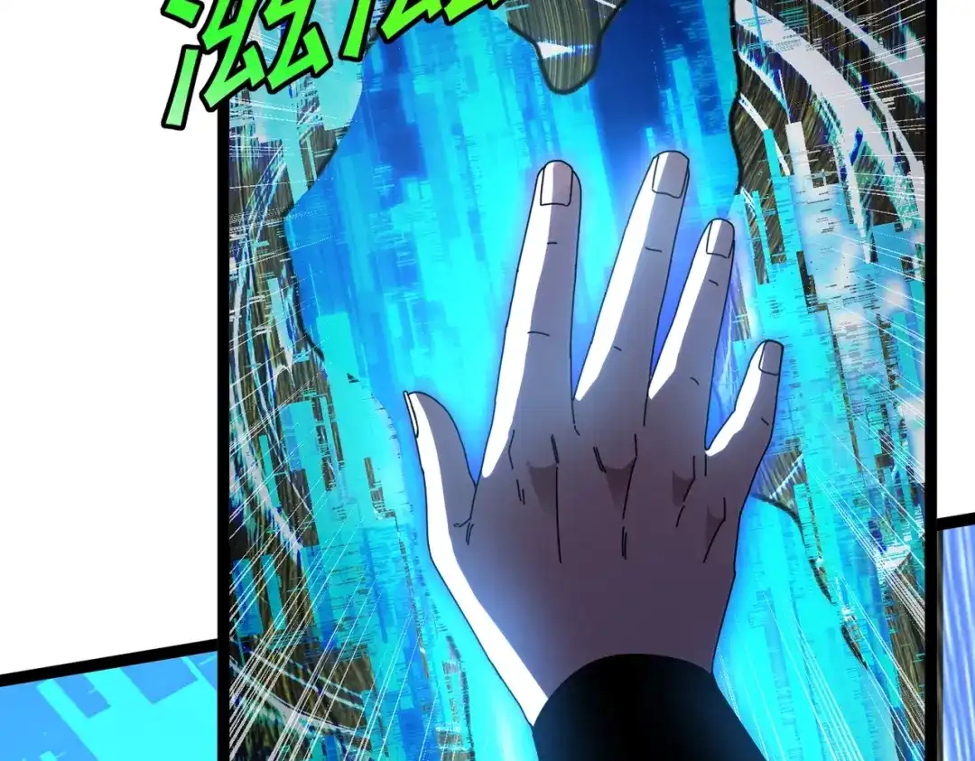 铸星泰坦 第5话 出发！弗兰德尔！ 第80页