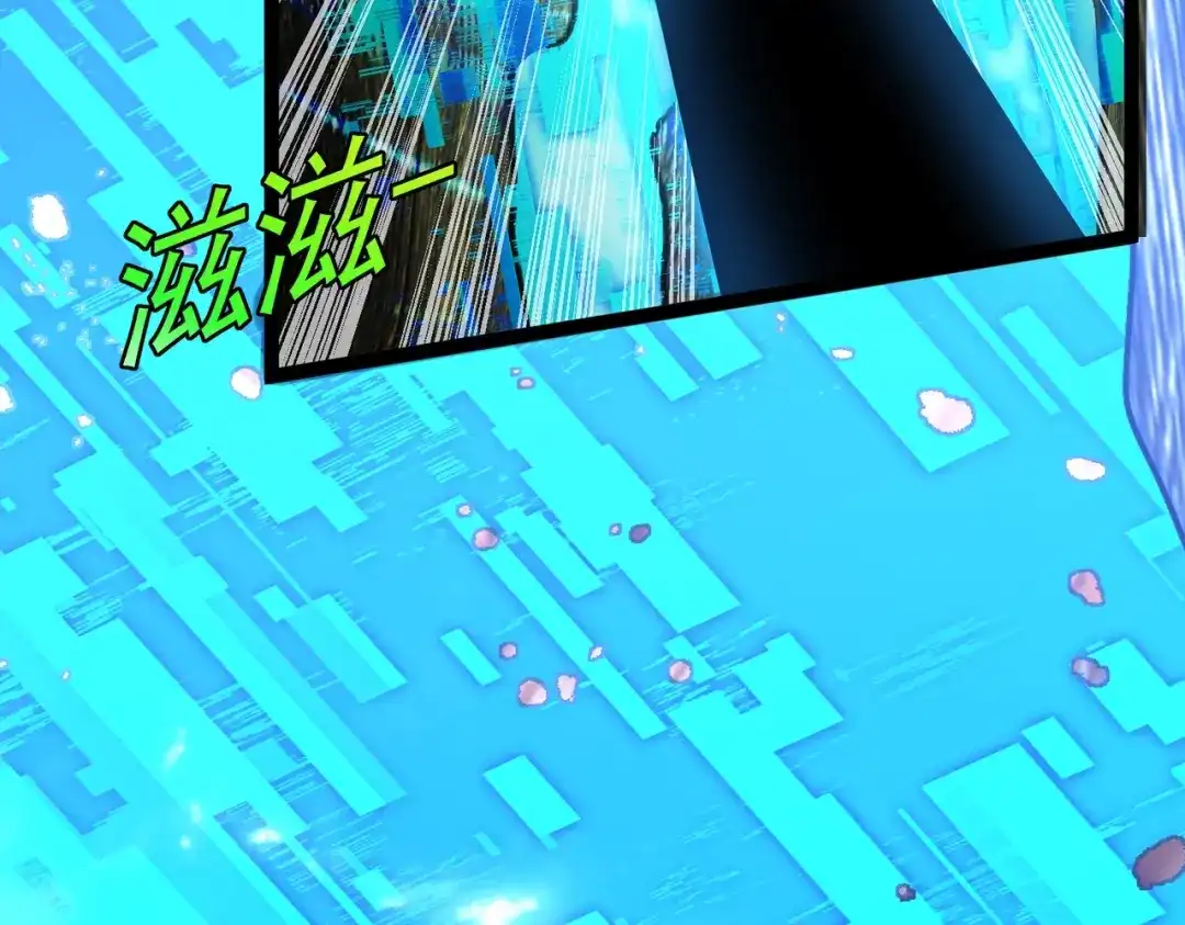 铸星泰坦 第5话 出发！弗兰德尔！ 第81页
