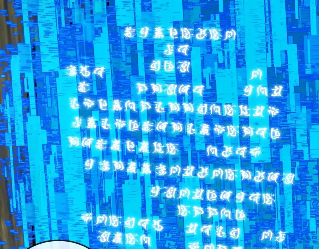 铸星泰坦 第5话 出发！弗兰德尔！ 第93页