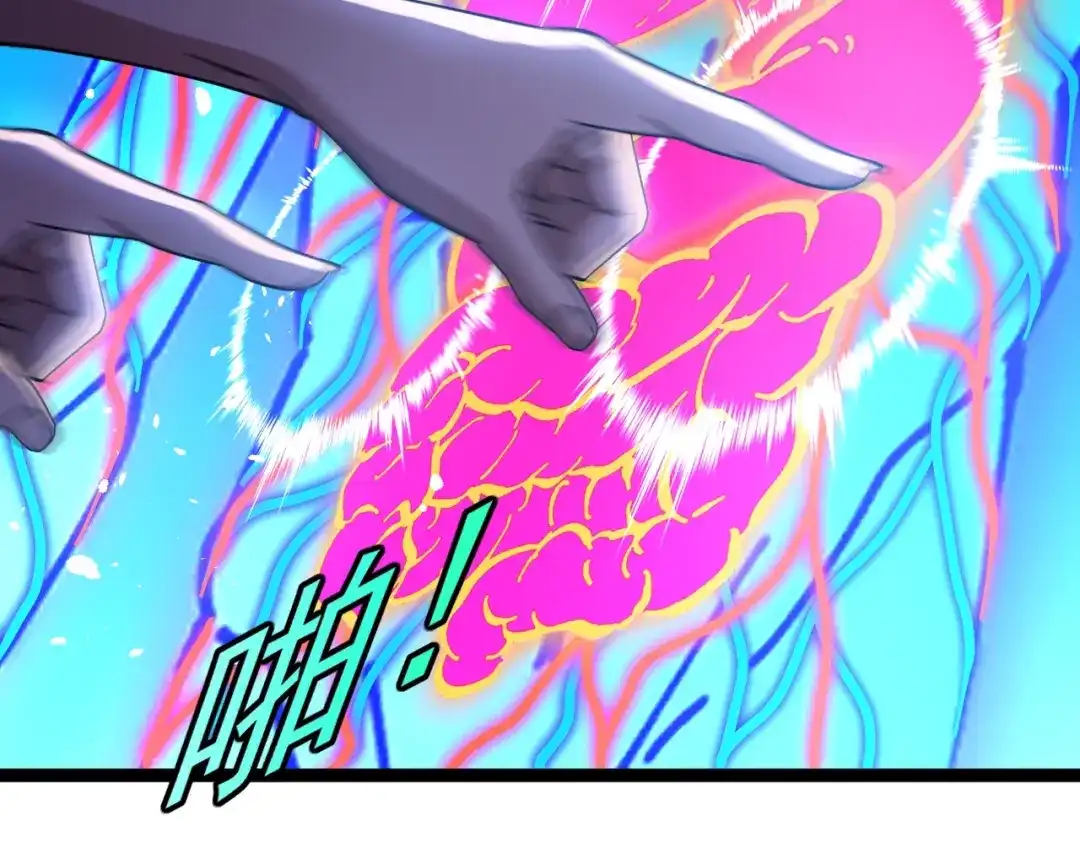 铸星泰坦 第7话 仪式开始！ 第140页