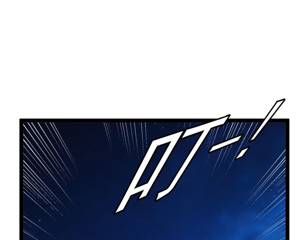 铸星泰坦 第7话 仪式开始！ 第146页