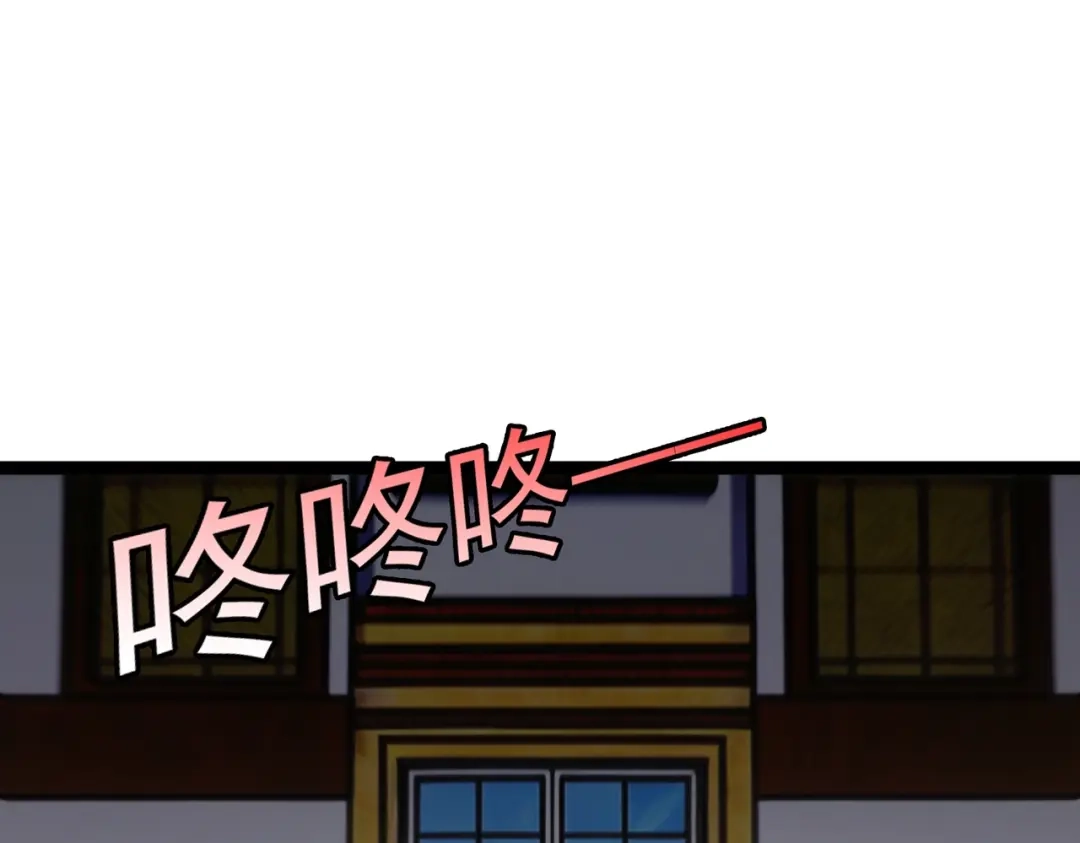 铸星泰坦 第7话 仪式开始！ 第160页