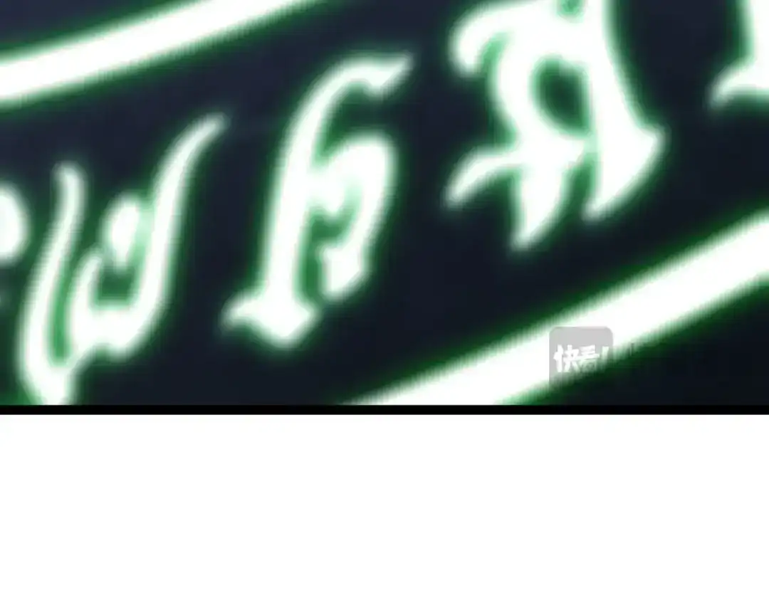 铸星泰坦 第7话 仪式开始！ 第65页