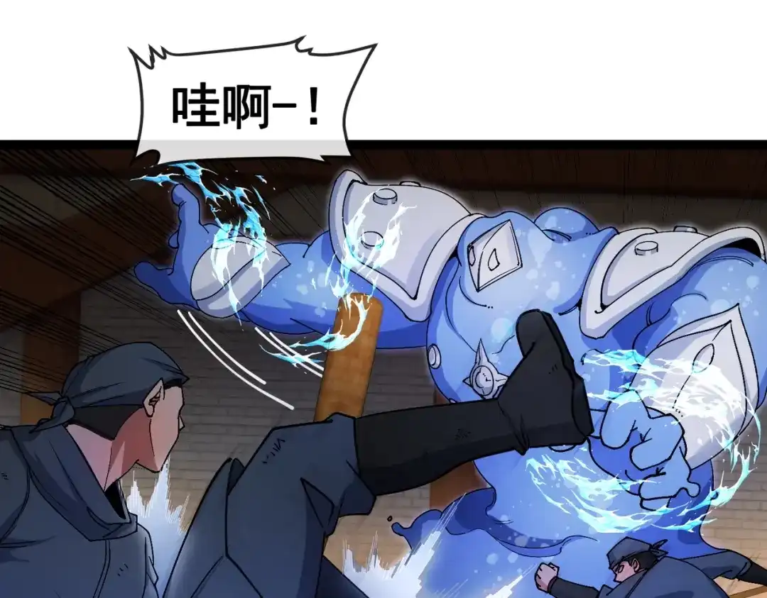 铸星泰坦 第8话 圣歌天使！ 第109页