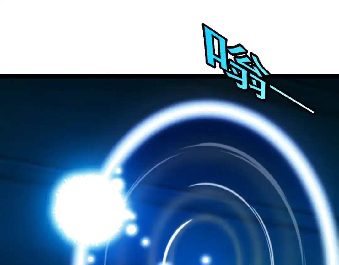 铸星泰坦 第8话 圣歌天使！ 第19页