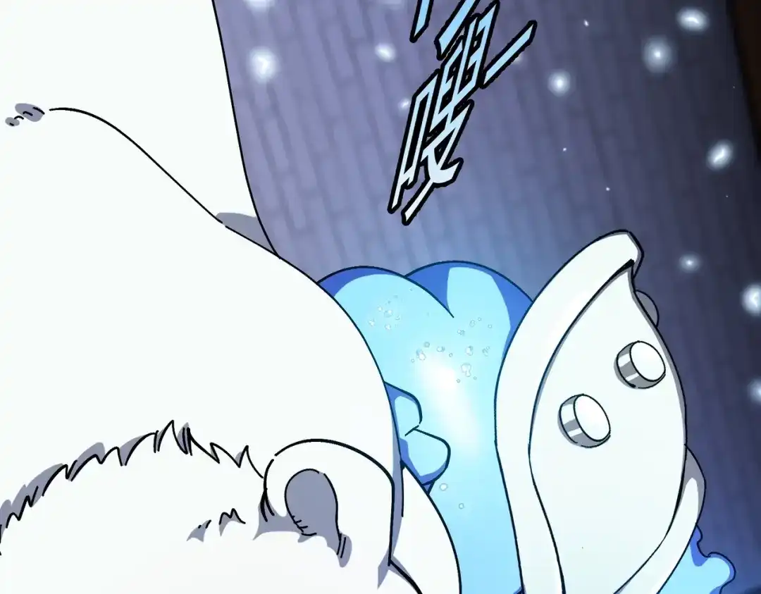 铸星泰坦 第8话 圣歌天使！ 第32页