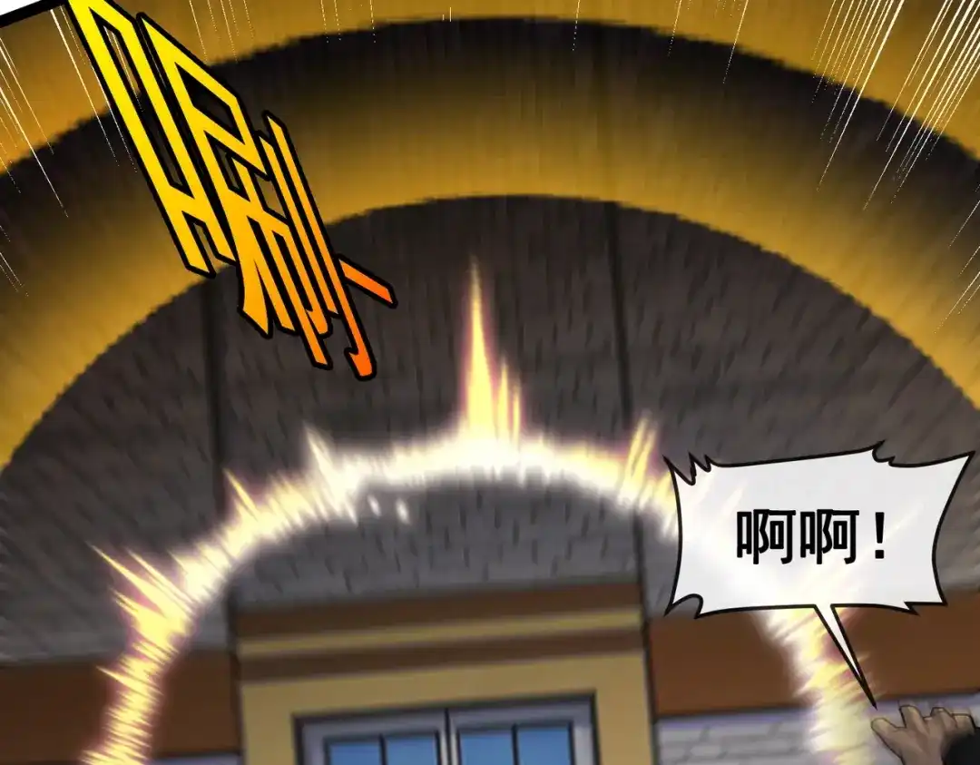 铸星泰坦 第8话 圣歌天使！ 第60页