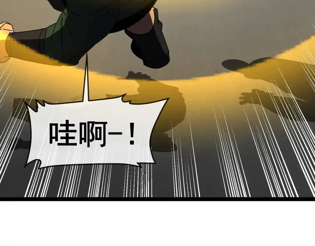 铸星泰坦 第8话 圣歌天使！ 第62页