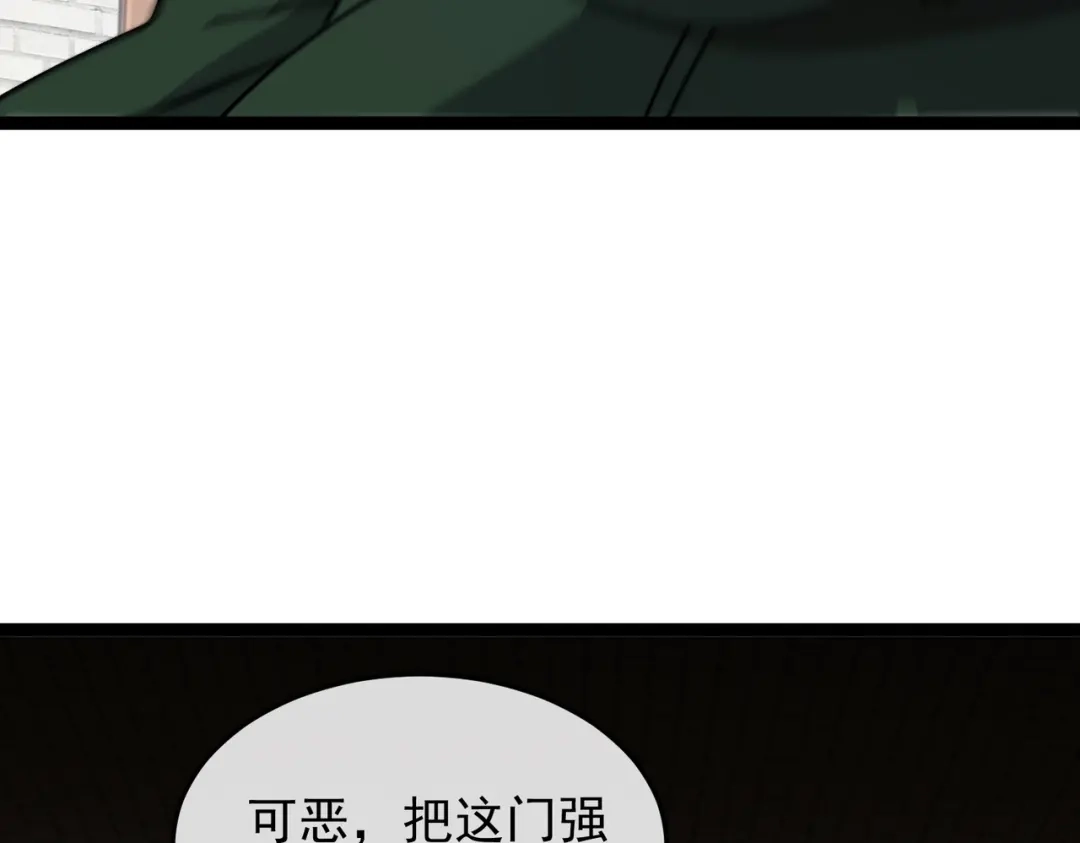 铸星泰坦 第8话 圣歌天使！ 第65页