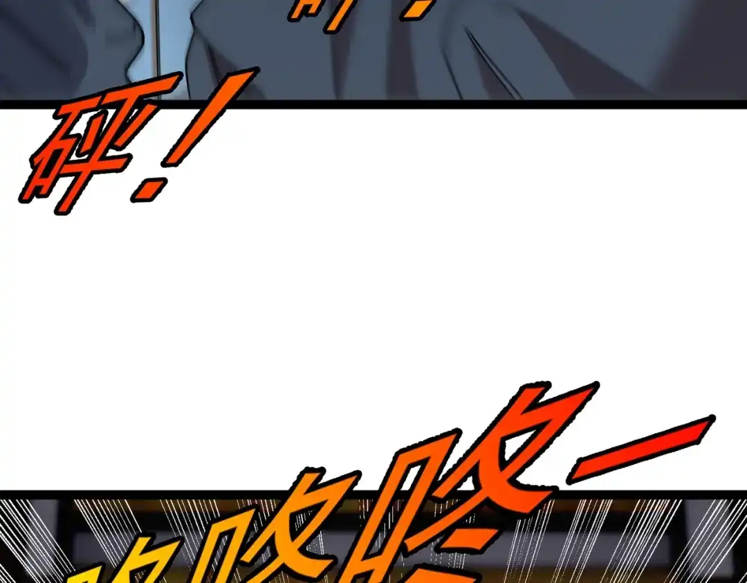 铸星泰坦 第8话 圣歌天使！ 第75页