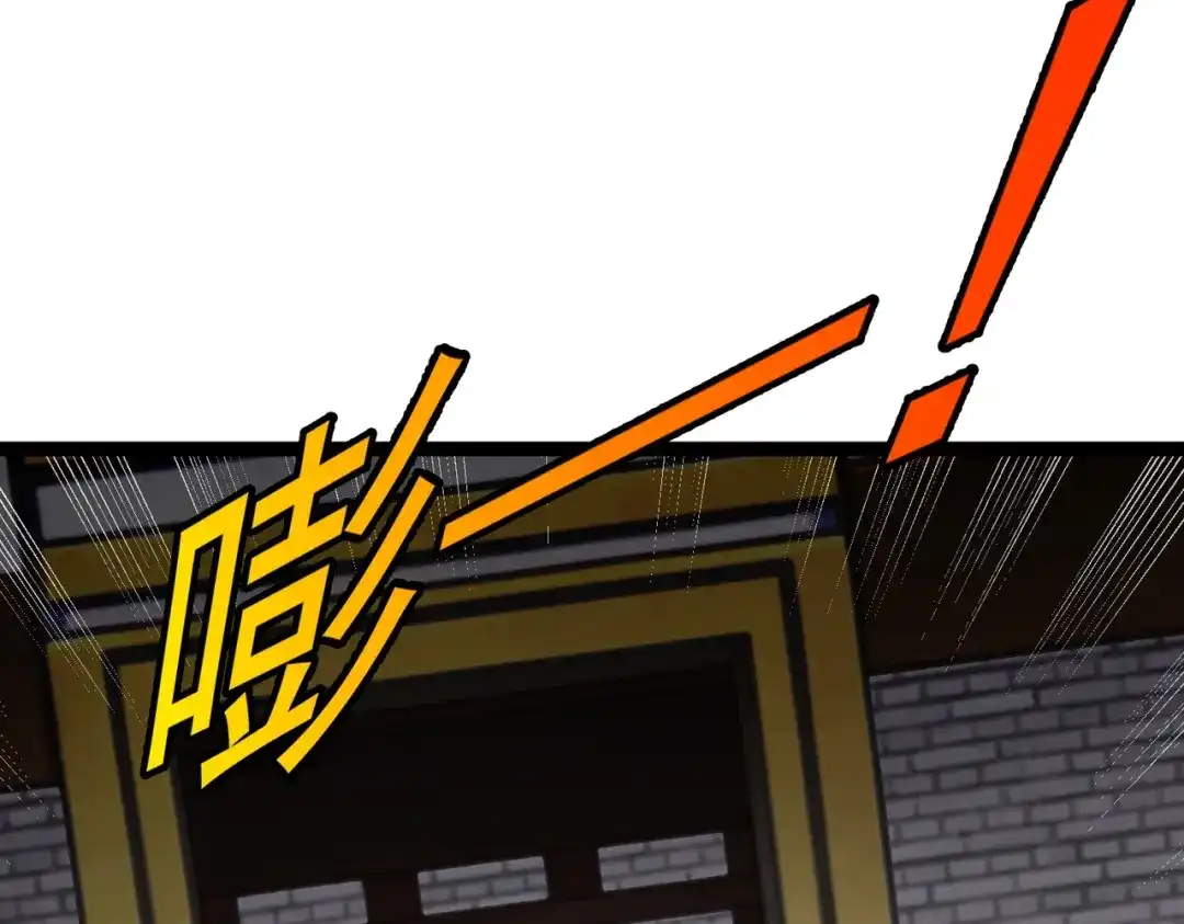 铸星泰坦 第8话 圣歌天使！ 第86页