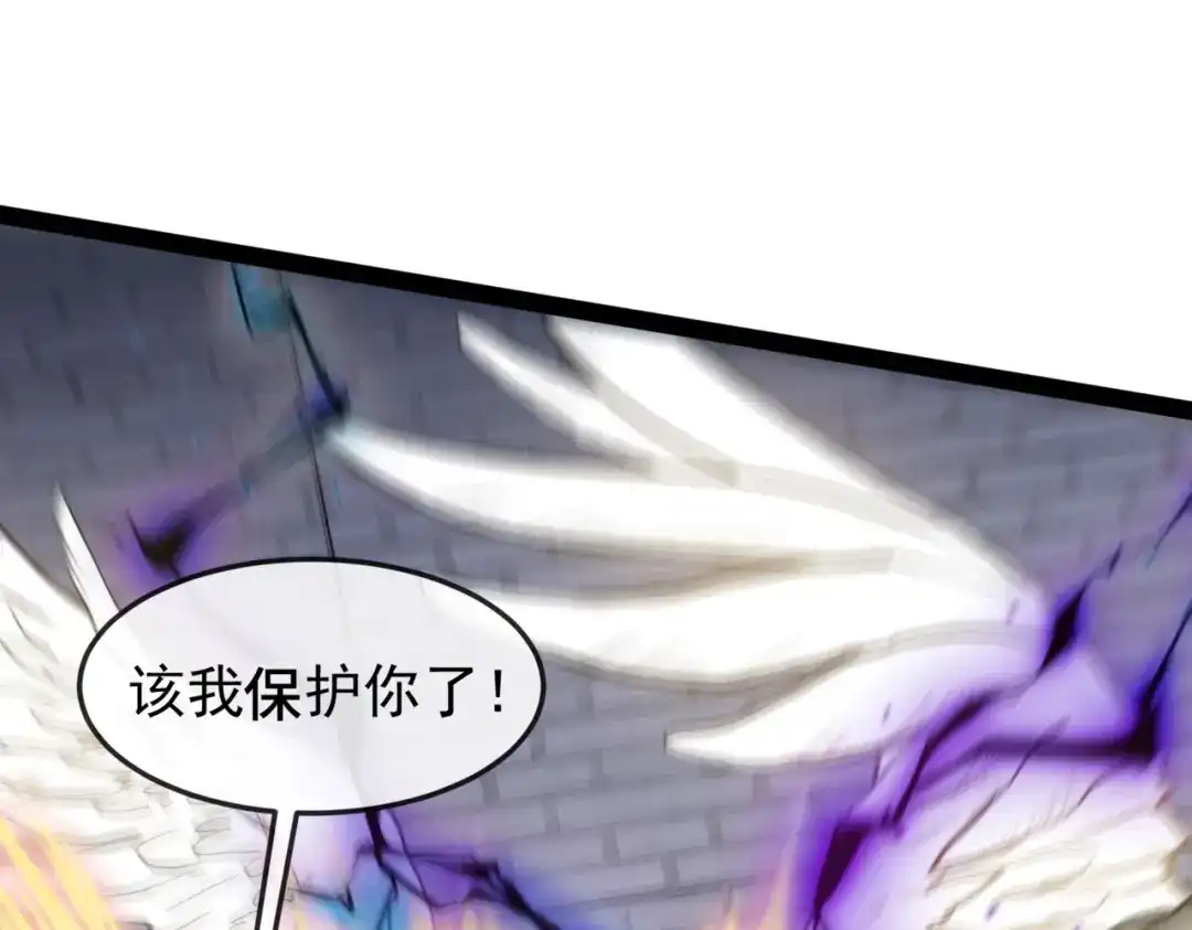 铸星泰坦 第9话 卡杨！终于现身了！ 第142页