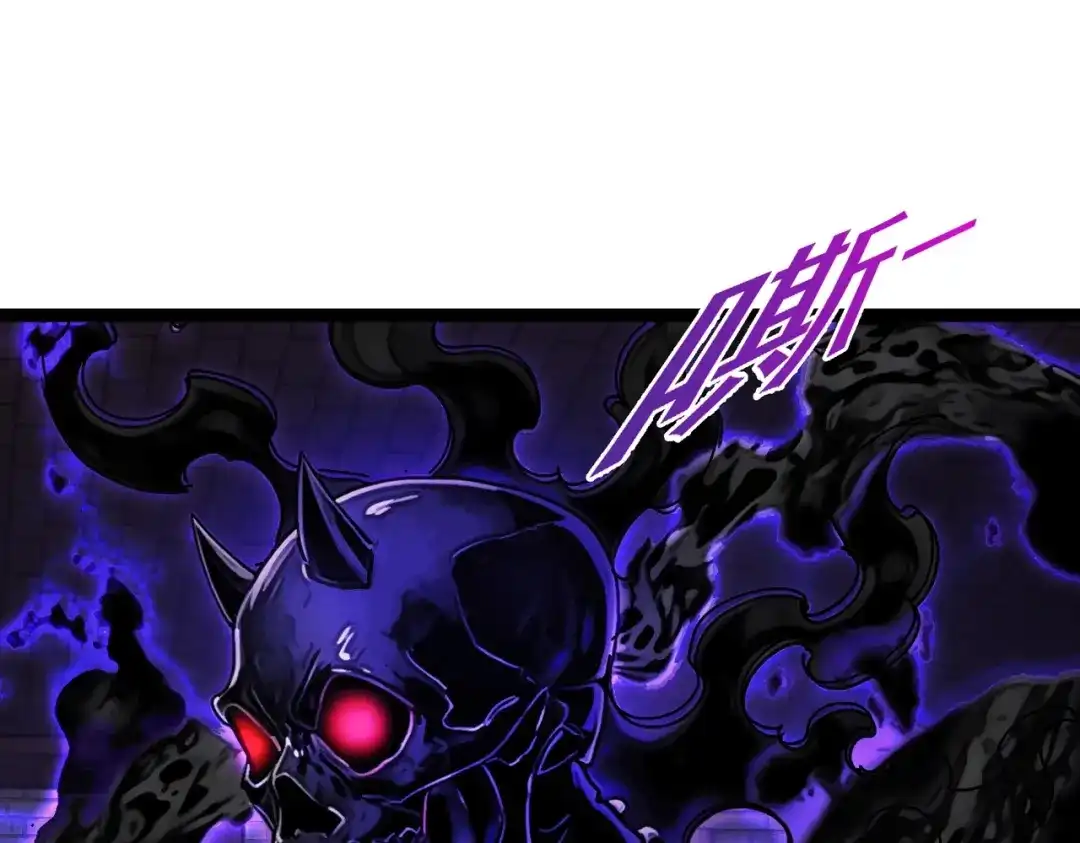铸星泰坦 第9话 卡杨！终于现身了！ 第46页