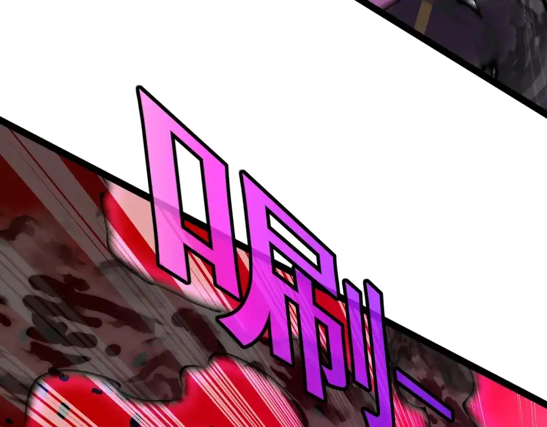 铸星泰坦 第9话 卡杨！终于现身了！ 第59页