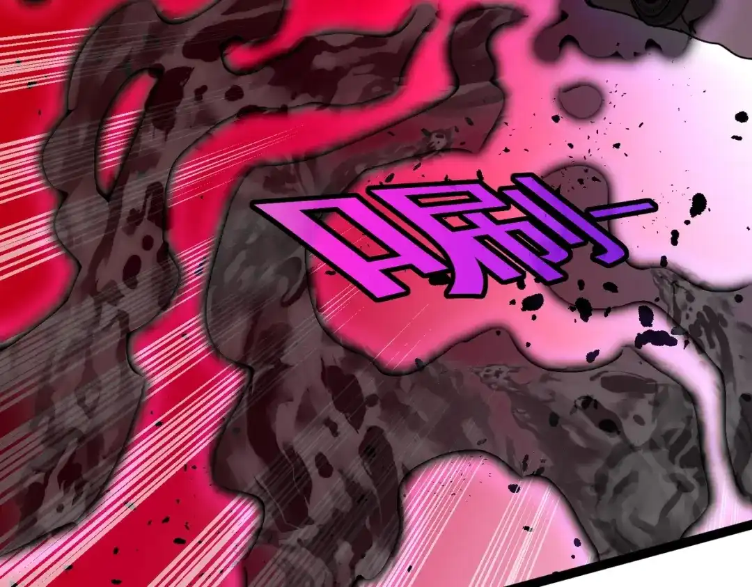 铸星泰坦 第9话 卡杨！终于现身了！ 第61页