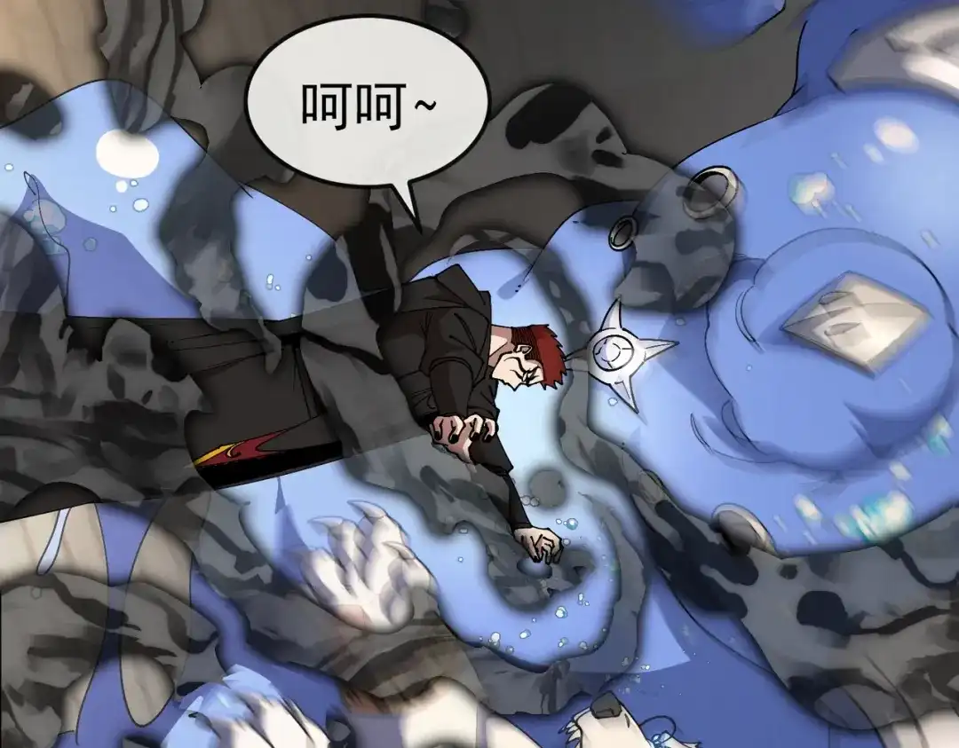 铸星泰坦 第9话 卡杨！终于现身了！ 第76页