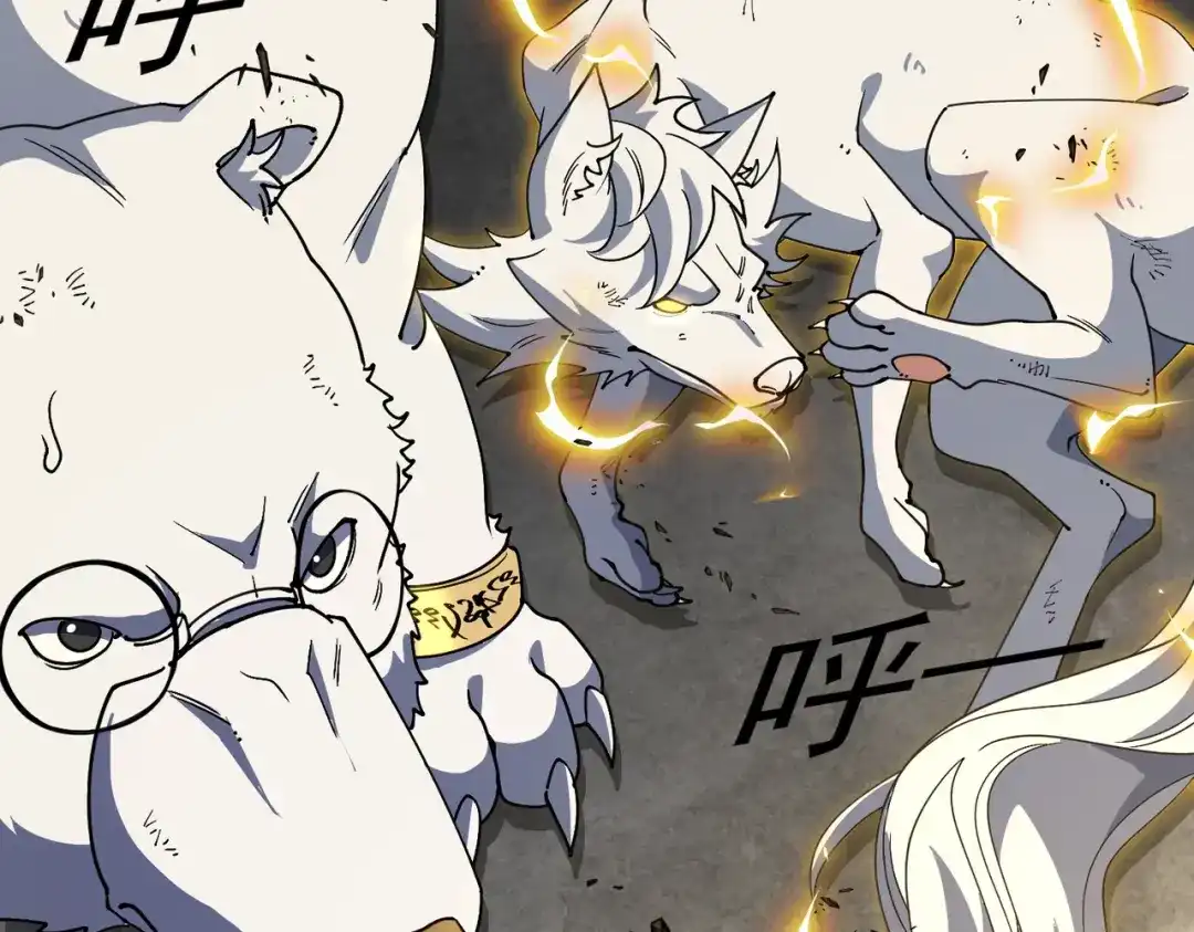 铸星泰坦 第9话 卡杨！终于现身了！ 第93页