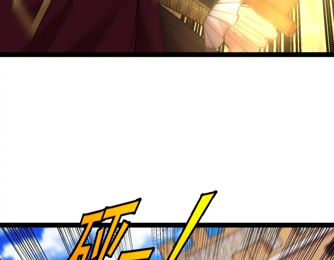 铸星泰坦 第16话 狼族的挑战！ 第126页