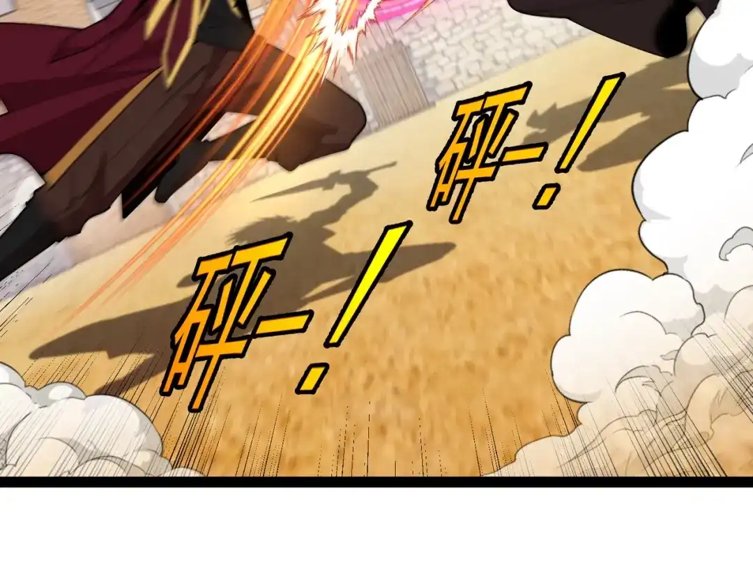铸星泰坦 第16话 狼族的挑战！ 第128页