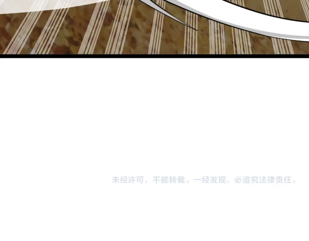铸星泰坦 第16话 狼族的挑战！ 第144页