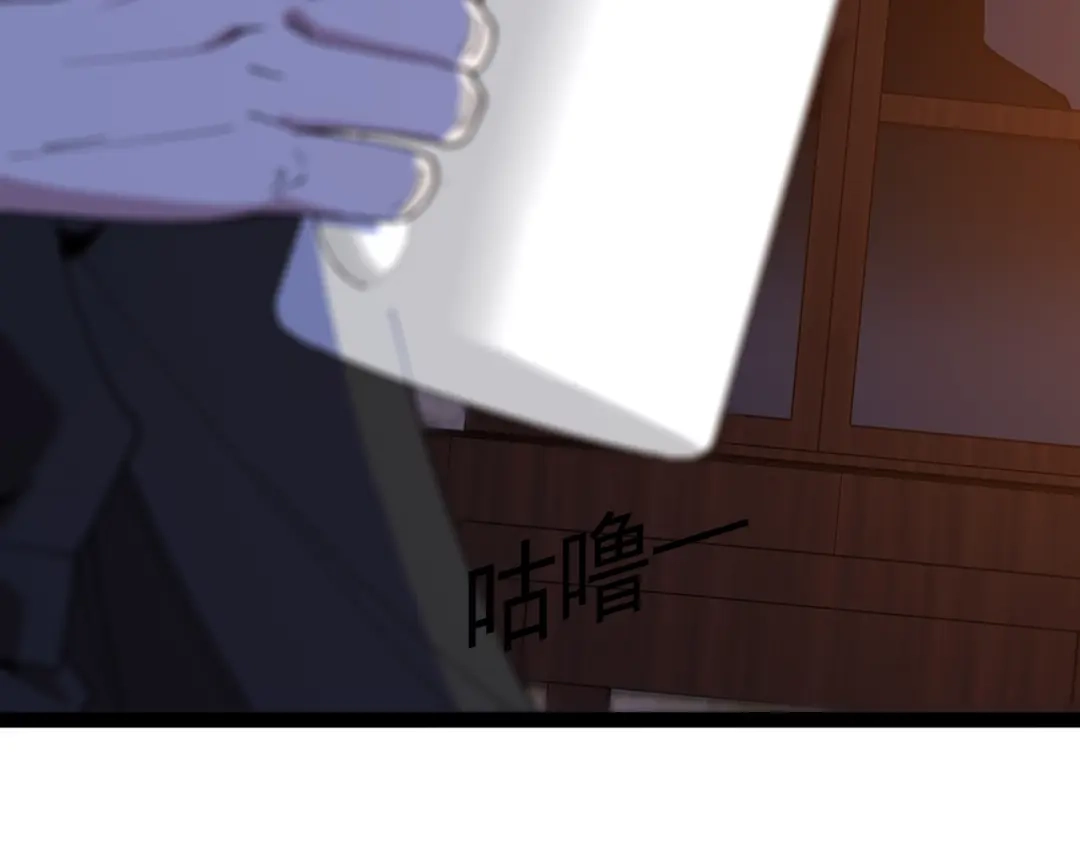 铸星泰坦 第17话 亡灵学派的阴谋！ 第55页