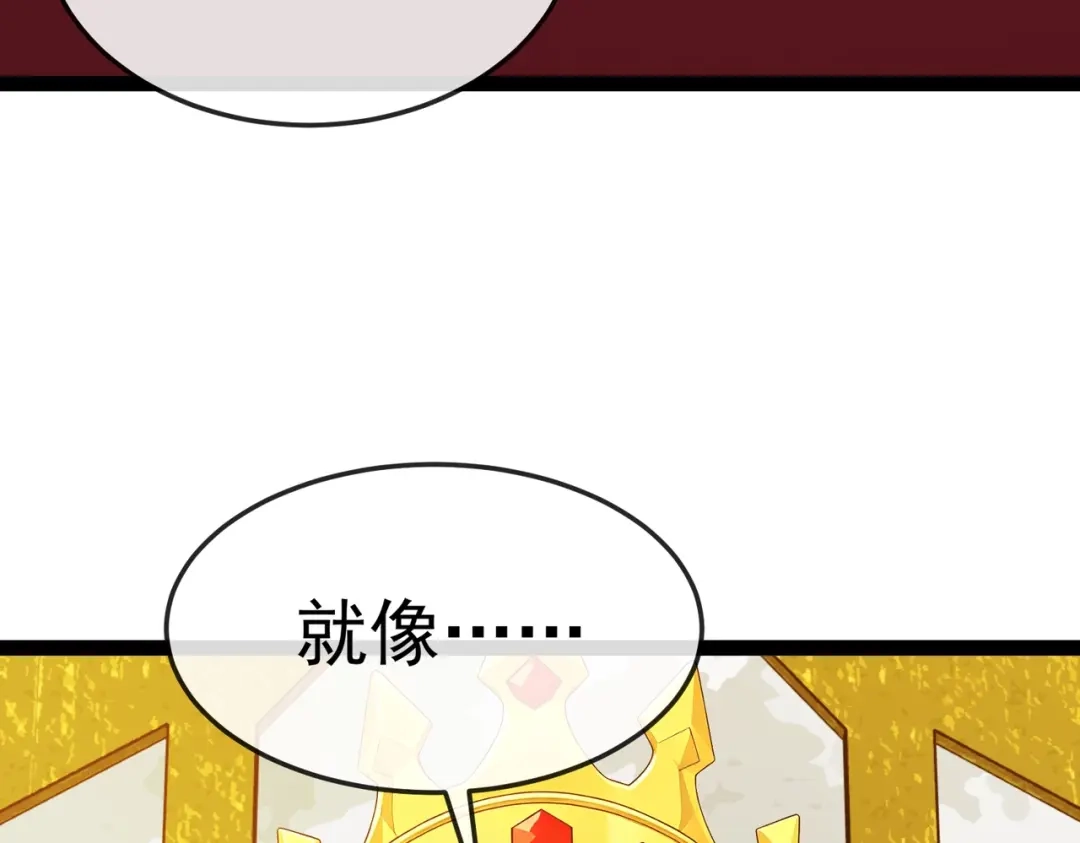 铸星泰坦 第17话 亡灵学派的阴谋！ 第98页