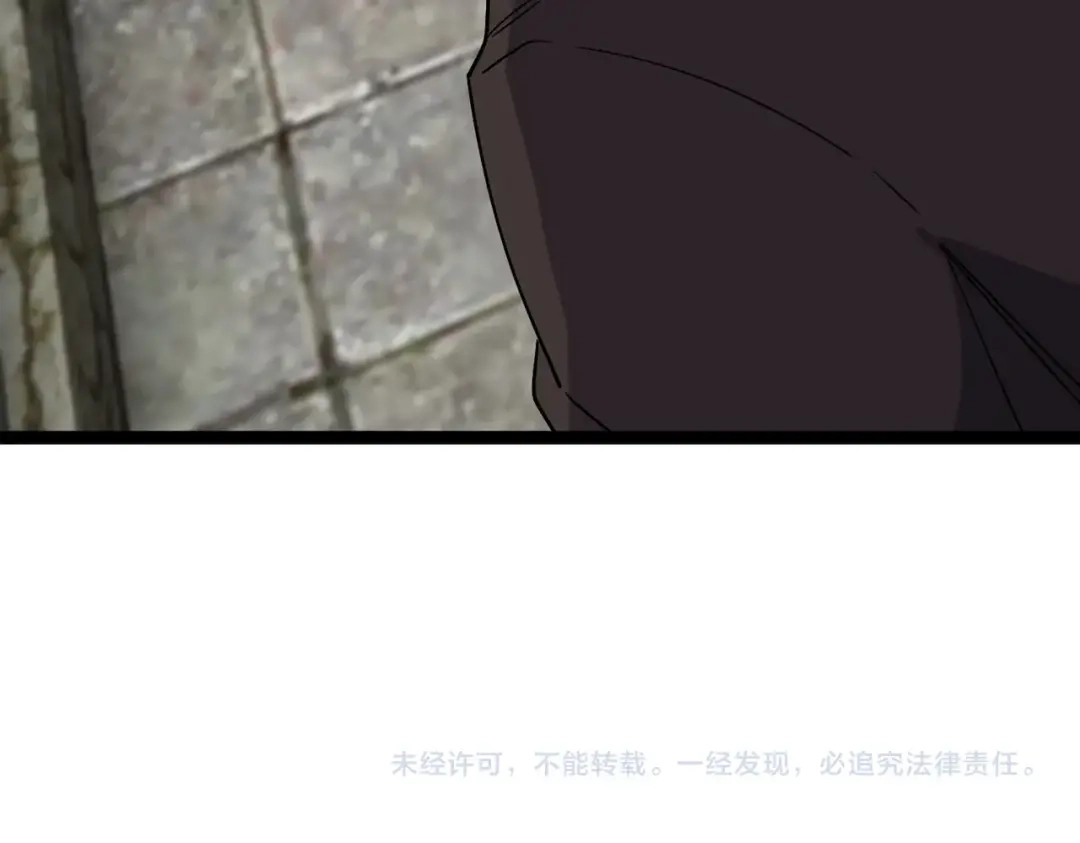 铸星泰坦 第18话 粉碎者 第128页