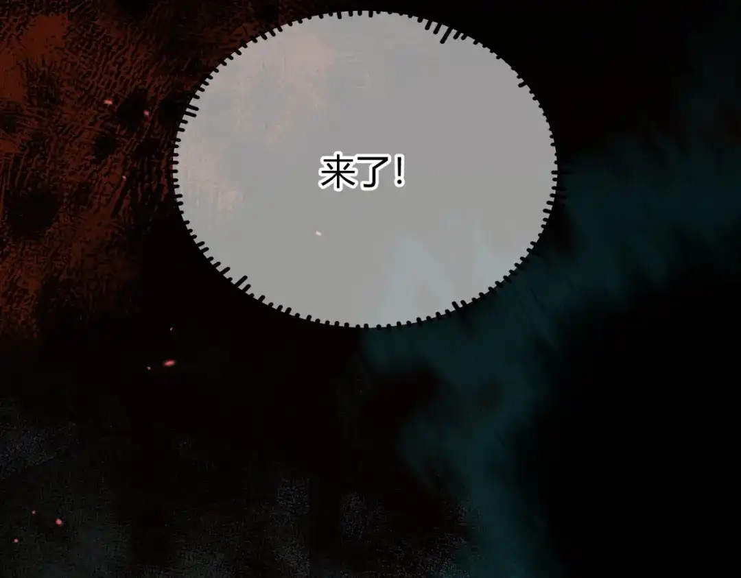 腥甜绯闻(重制版) 第9话 入戏【重制版】 第9页