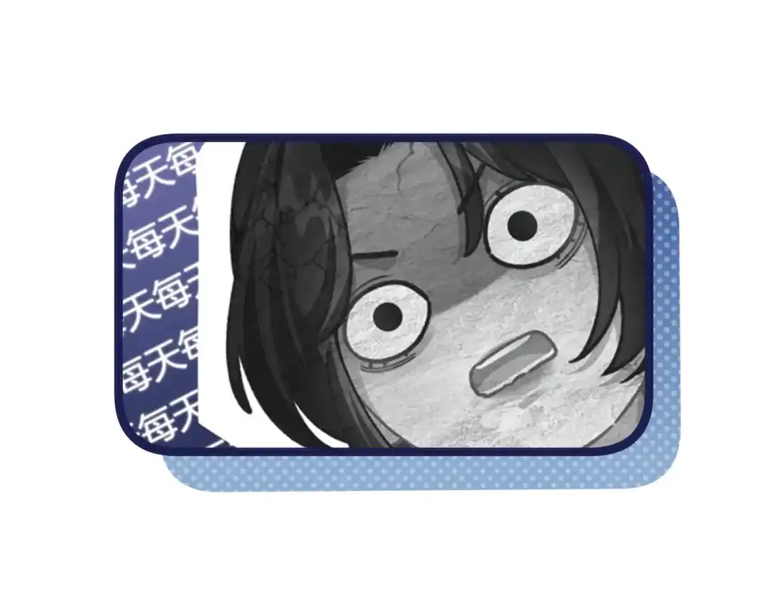 腥甜绯闻(重制版) 休更小剧场 第10页