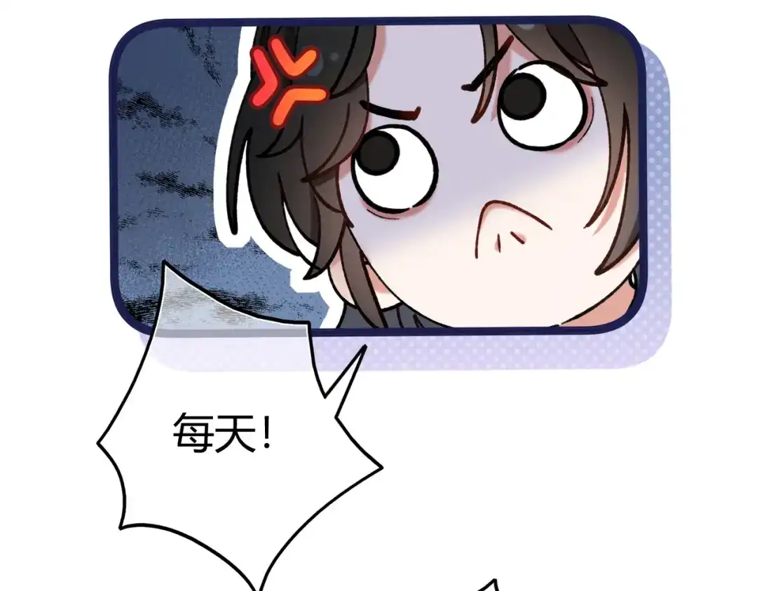 腥甜绯闻(重制版) 休更小剧场 第12页