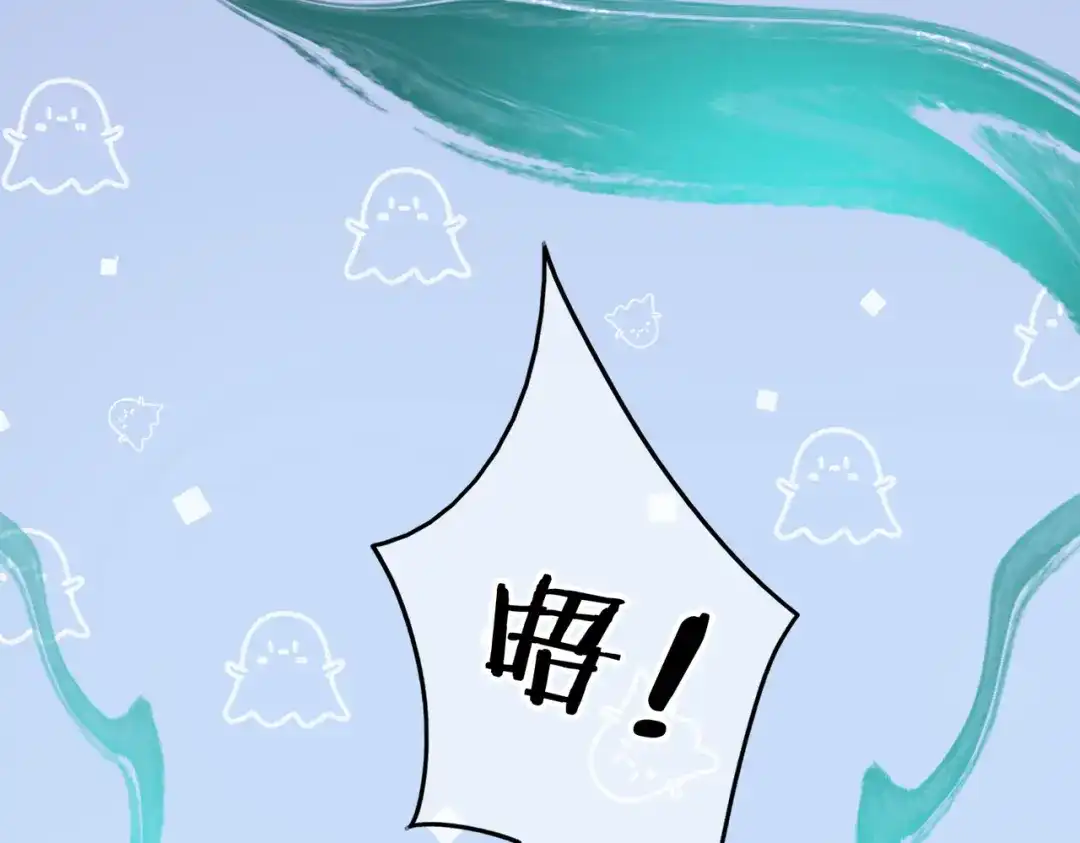 腥甜绯闻(重制版) 第12话 牵扯【重制版】 第13页
