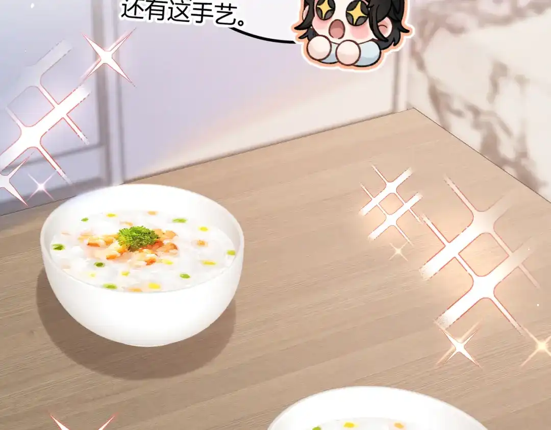 腥甜绯闻(重制版) 休更小剧场2 第6页