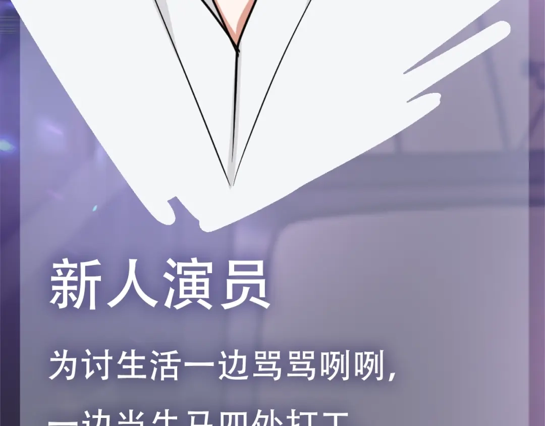 腥甜绯闻(重制版) 惊现阴湿男鬼1？ 第14页