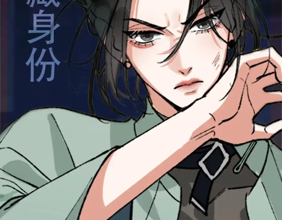 腥甜绯闻(重制版) 惊现阴湿男鬼1？ 第17页
