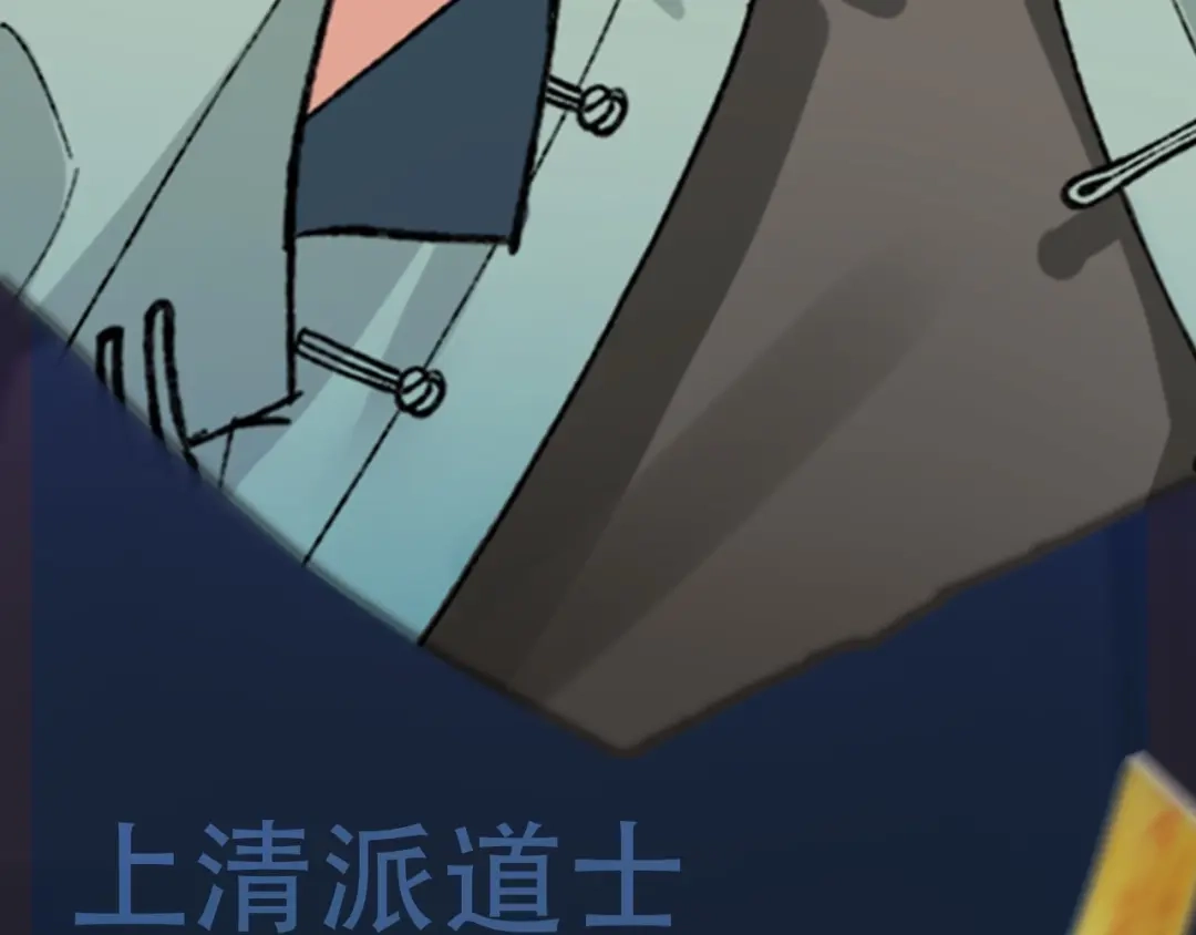 腥甜绯闻(重制版) 惊现阴湿男鬼1？ 第18页