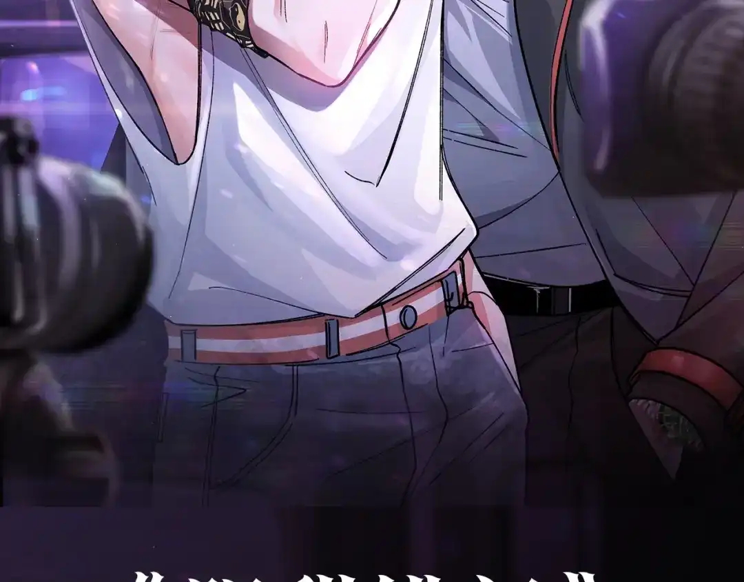 腥甜绯闻(重制版) 惊现阴湿男鬼1？ 第22页