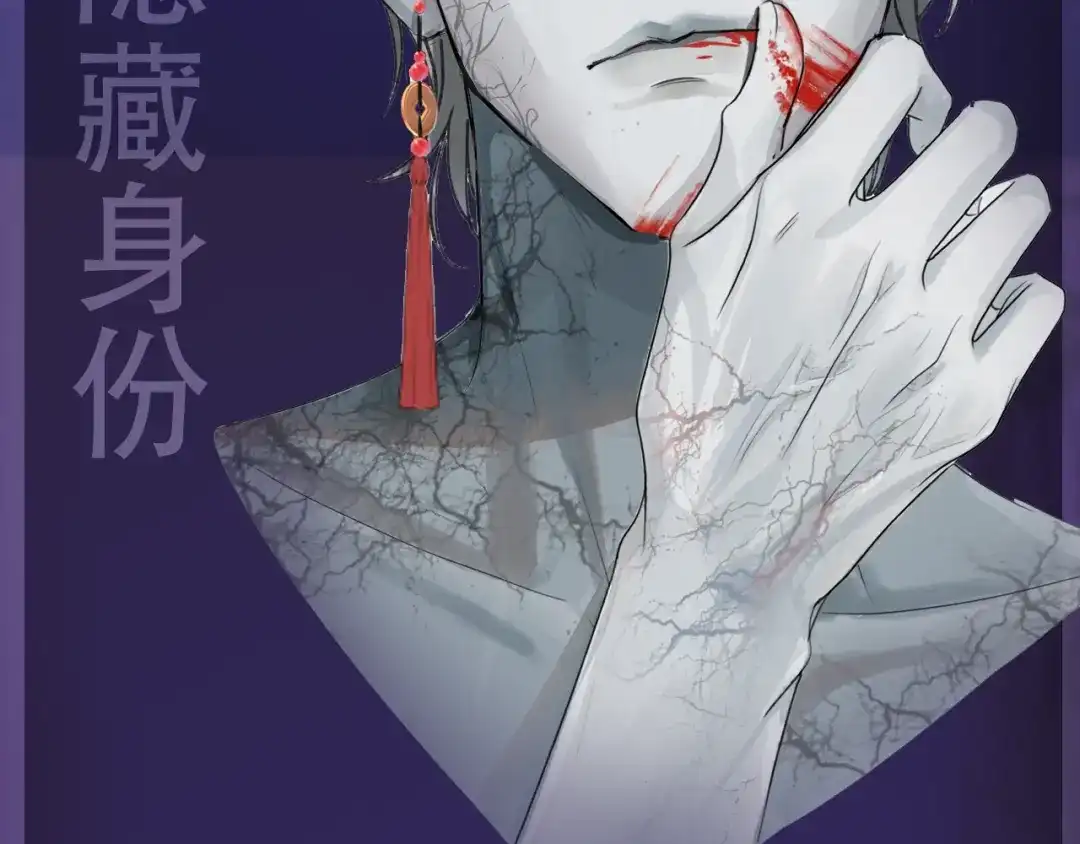腥甜绯闻(重制版) 惊现阴湿男鬼1？ 第7页
