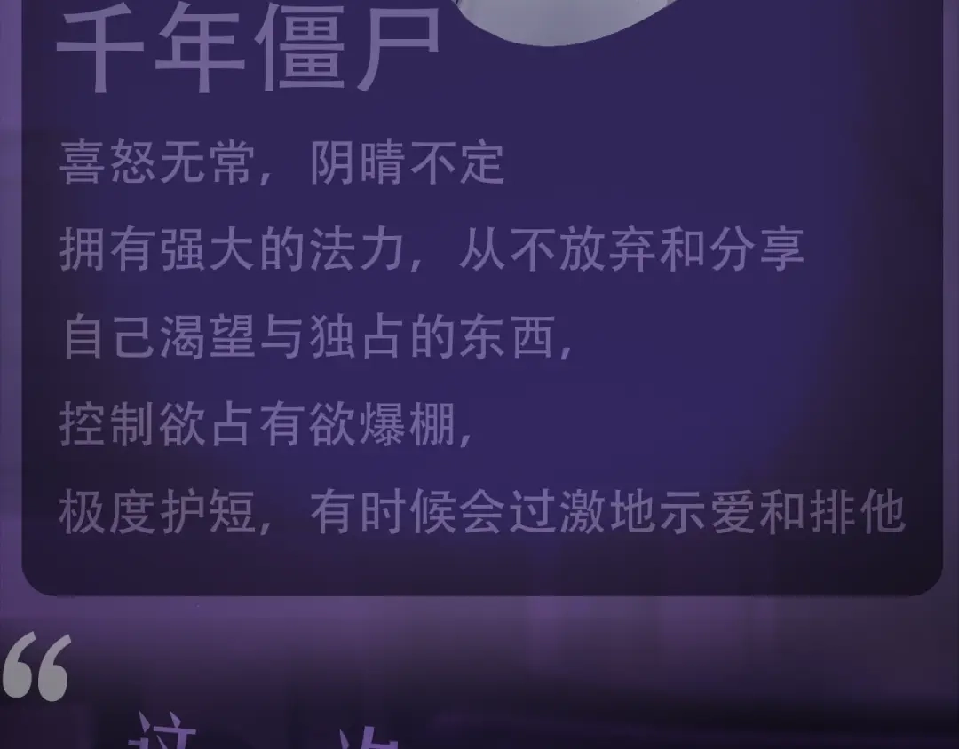 腥甜绯闻(重制版) 惊现阴湿男鬼1？ 第8页