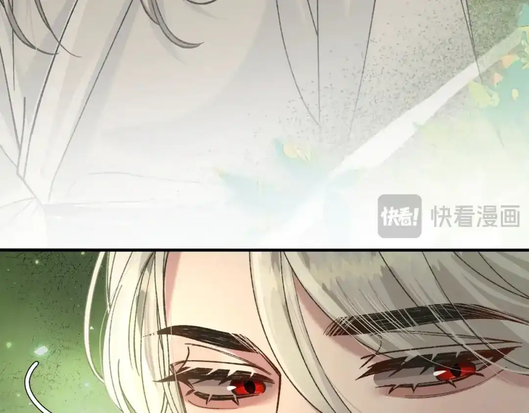 腥甜绯闻(重制版) 第17话 不想再做挚友【重制版】 第76页
