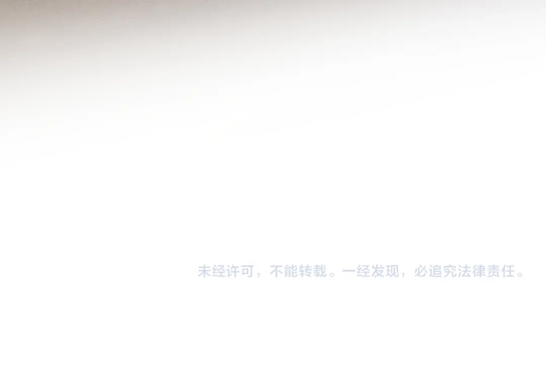 腥甜绯闻(重制版) 休更小剧场4 第15页