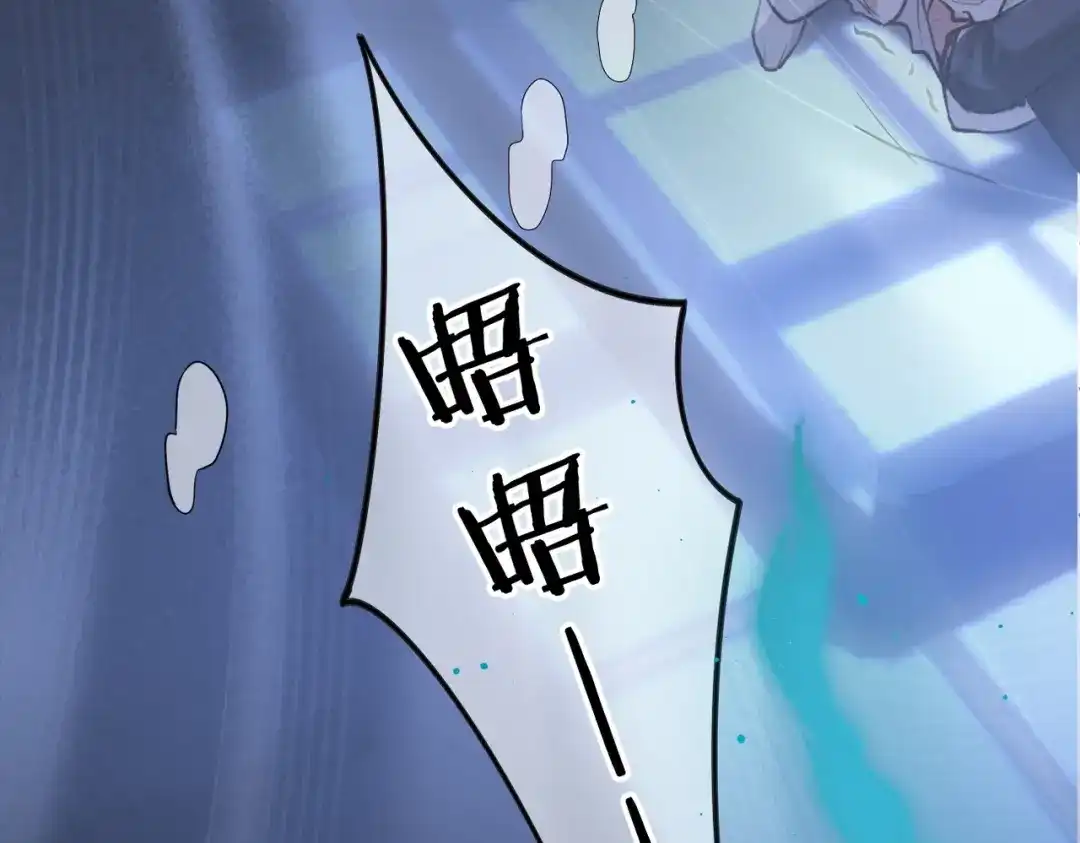 腥甜绯闻(重制版) 第19话 跑？【重制版】 第40页
