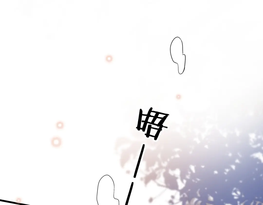 腥甜绯闻(重制版) 第19话 跑？【重制版】 第5页
