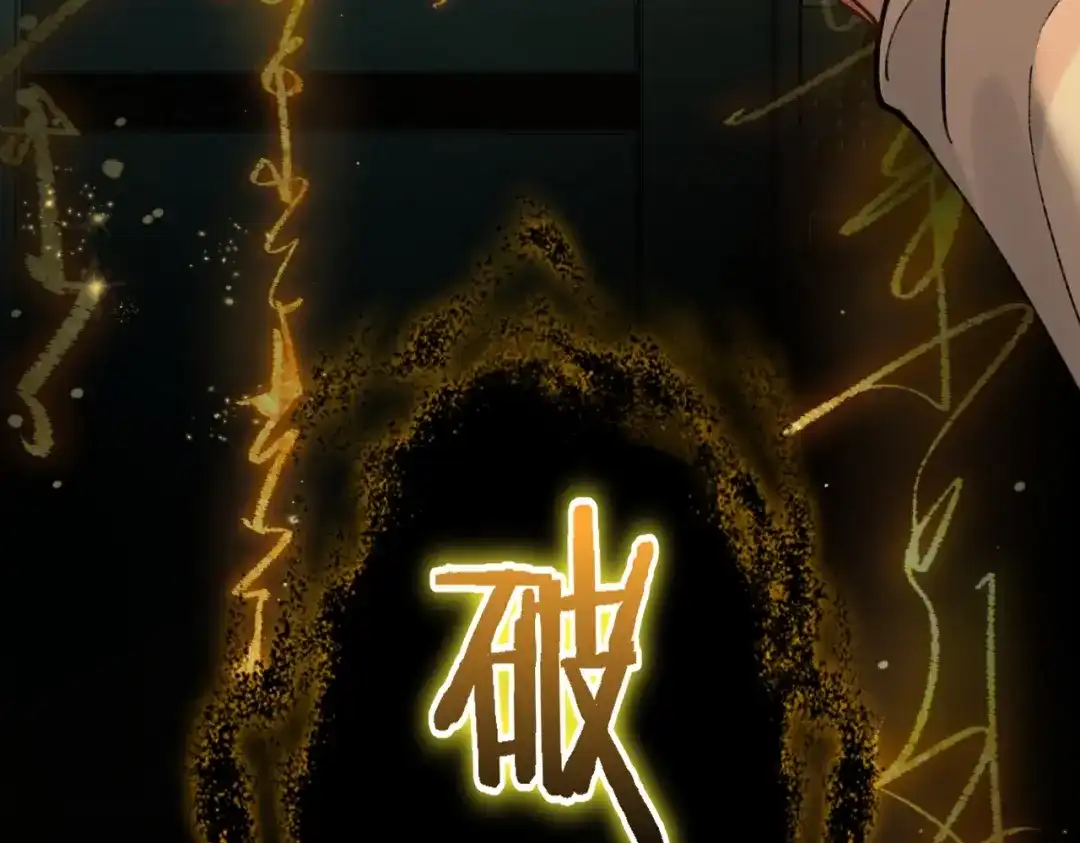 腥甜绯闻(重制版) 第19话 跑？【重制版】 第89页
