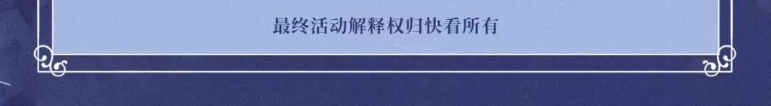 腥甜绯闻(重制版) 特典公开：11月17日 看着我，占有你 第14页