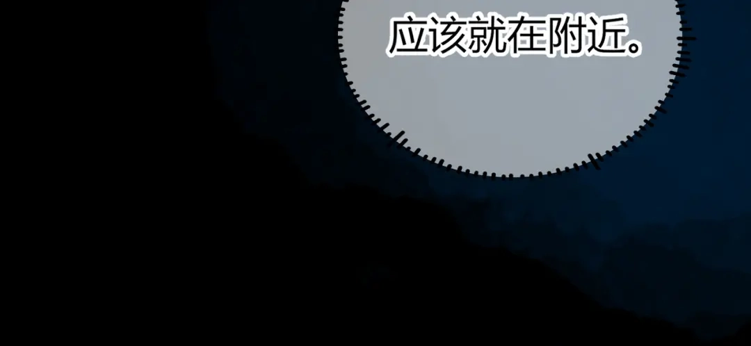腥甜绯闻(重制版) 第21话 不要再干涉我【重制版】 第33页