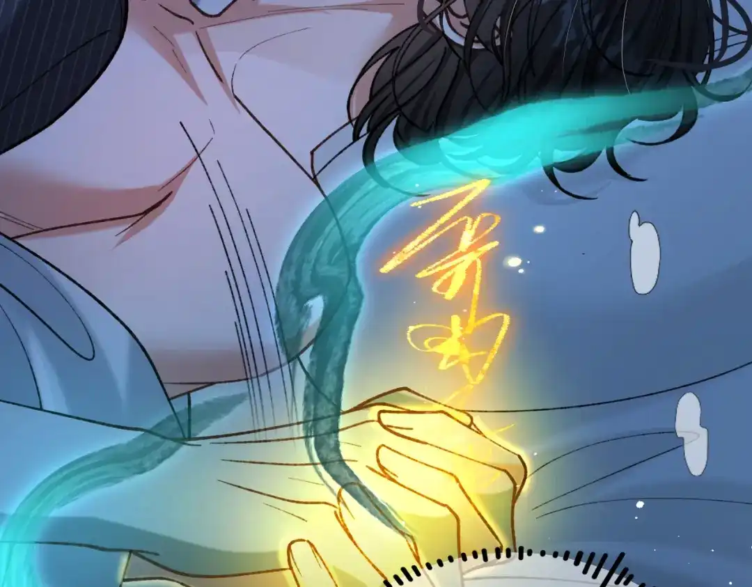 腥甜绯闻(重制版) 第22话 好想吃掉他【重制版】 第23页