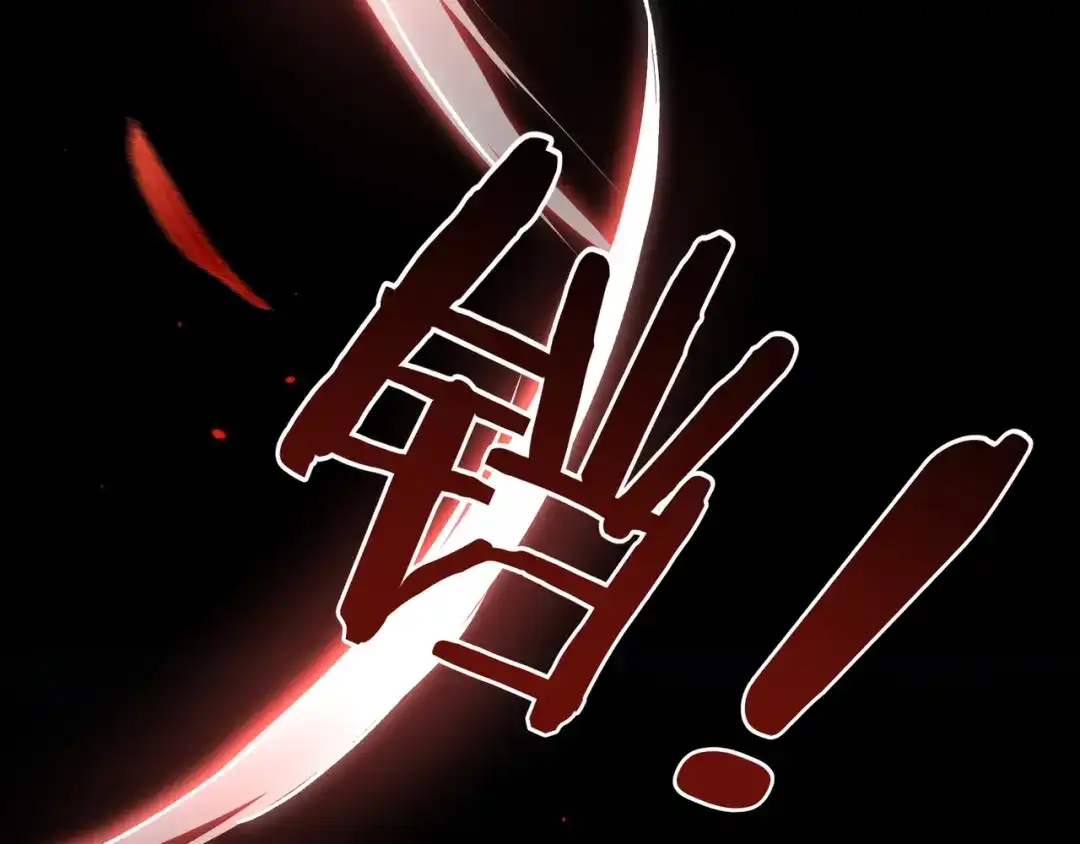 腥甜绯闻(重制版) 第1话 影帝是僵尸？！【重制版】 第13页