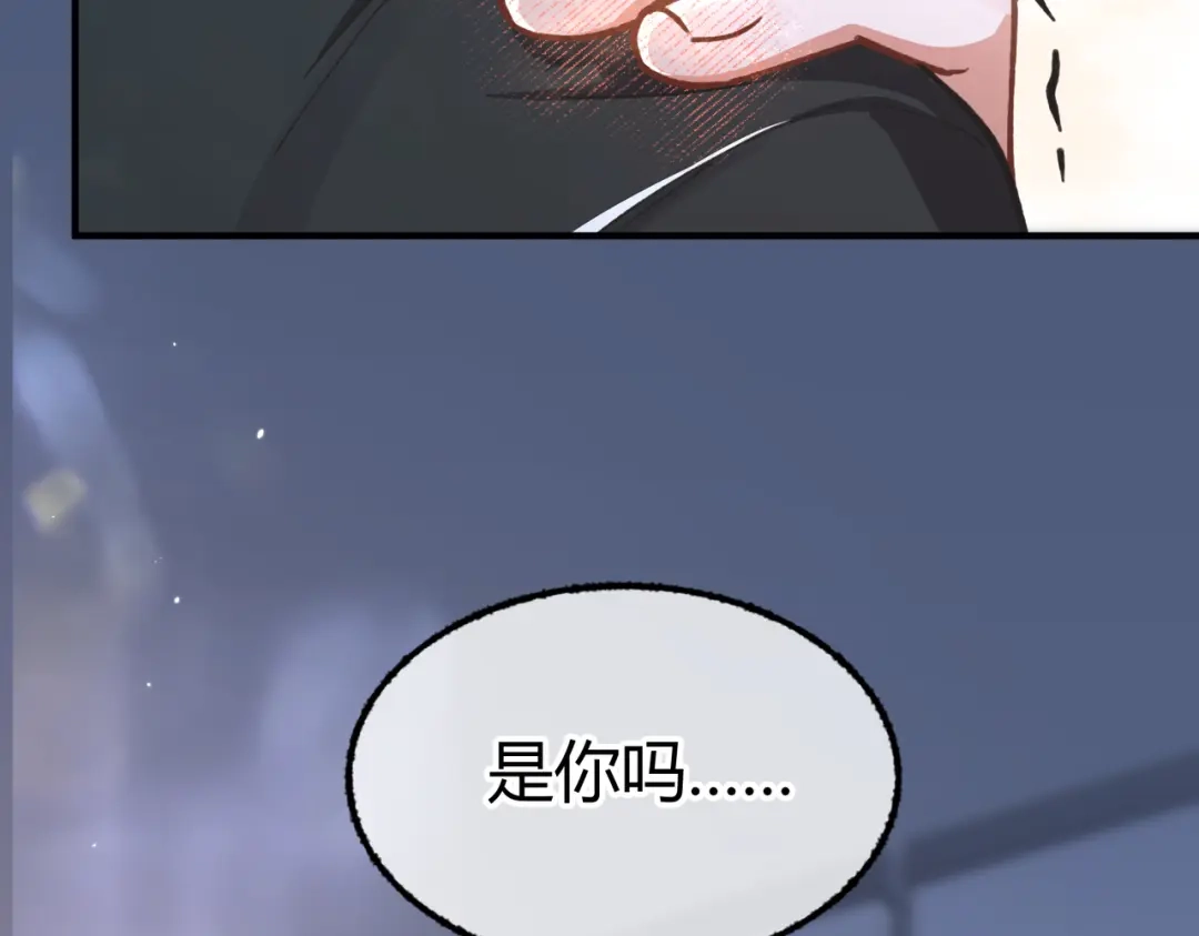 腥甜绯闻(重制版) 第1话 影帝是僵尸？！【重制版】 第137页