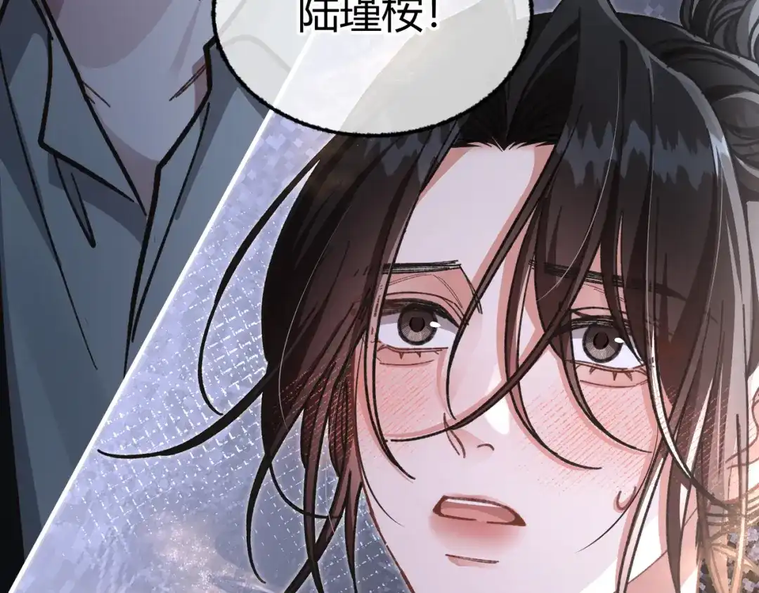 腥甜绯闻(重制版) 第1话 影帝是僵尸？！【重制版】 第144页